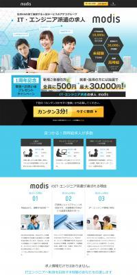 Modis LP design (Recruitment and Hiring / Shades of blue / Trust and Safety) PC version