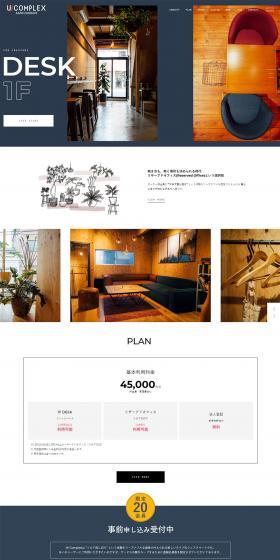 W Complex LP design (Businesses, companies, stores / Shades of blue / Simple) PC version
