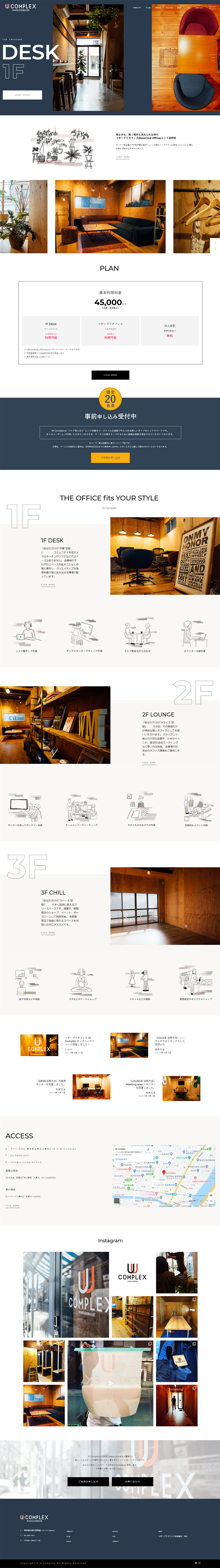 W ComplexのLPデザイン（サービス・保険・金融／ブルー系／シンプル系）PC版