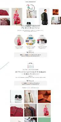 LOOK MEMBERSHIP 3rd ANNIVERSARYのLPデザイン（インターネットサービス／ホワイト系／シンプル系）PC版