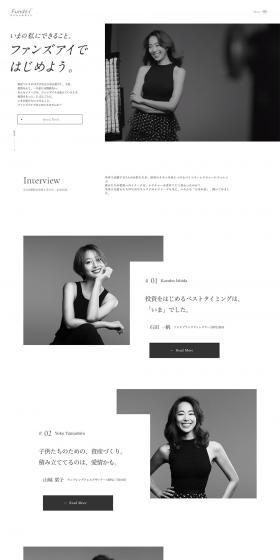 What I can do now. Let's start with Funds-i. LP design (Services, Insurance, and Finance / White-based / Simple) PC version