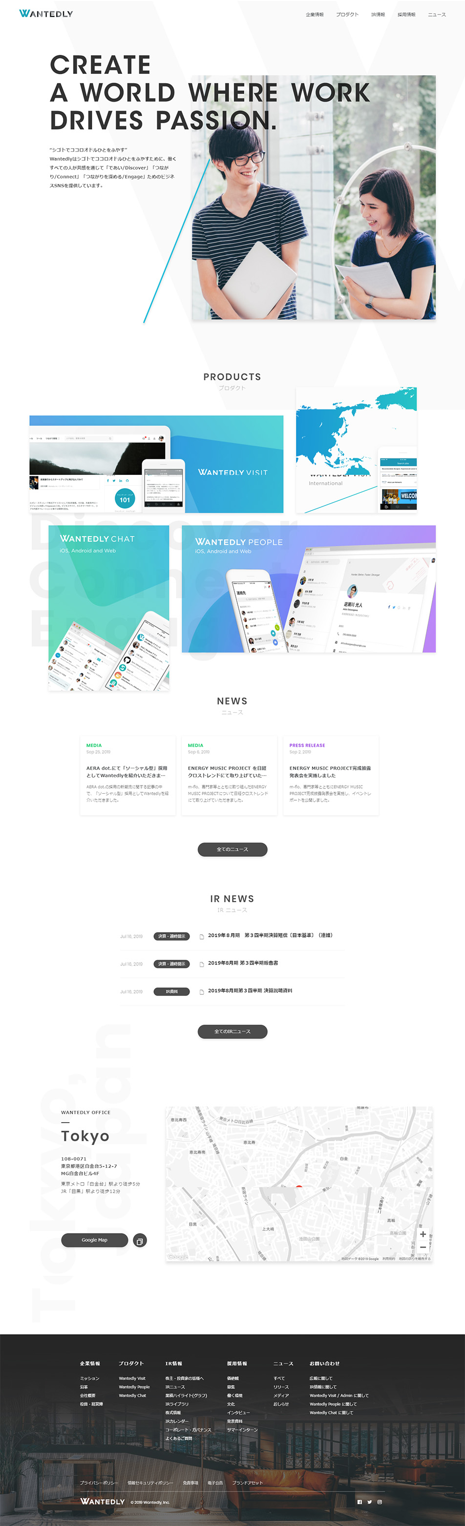 Wantedly Co., Ltd. LP design (Services, Insurance, and Finance / White-based / Simple) PC version