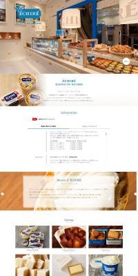 ÉCHIRÉ MAISON DU BEURR LP design (Sweets and Snacks / White-based / Simple) PC version