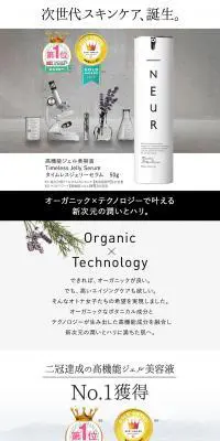 _NEURのLPデザイン（美容・スキンケア・香水／グレー系／キレイ系）PC版
