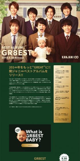 GR8EST LP design (Books, Music, Games / Green tones / Simple) PC version