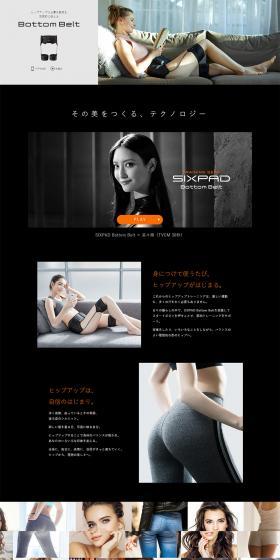 Bottom Belt LP design (Beauty services / Shades of grey / Simple) PC version