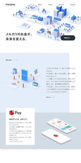 Merpay, Inc. LP design (Businesses, companies, stores / Shades of blue / Simple) PC version
