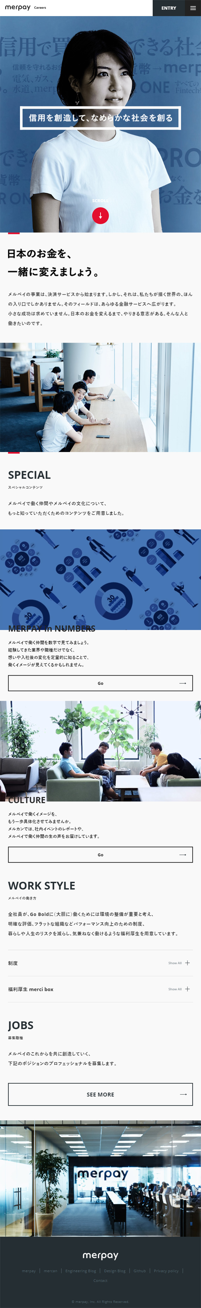 Let's change Japanese money together. LP design (Recruitment and Hiring / Shades of blue / Trust and Safety) Mobile version