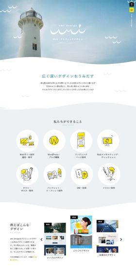 umi.design LP design (Services, Insurance, and Finance / yellow / Simple) PC version