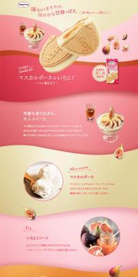 Mascarpone & Fig Ice Cream LP design (Sweets and Snacks / Pink shades / Simple) PC version