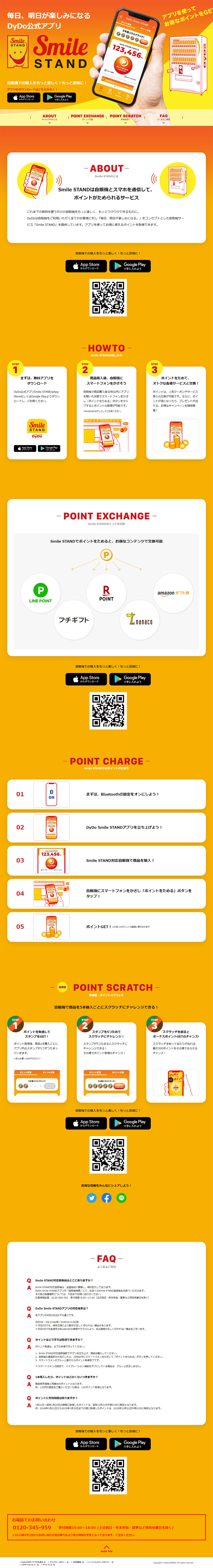 Smile STAND LP design (Services, Insurance, and Finance / Orange tones / Simple) PC version
