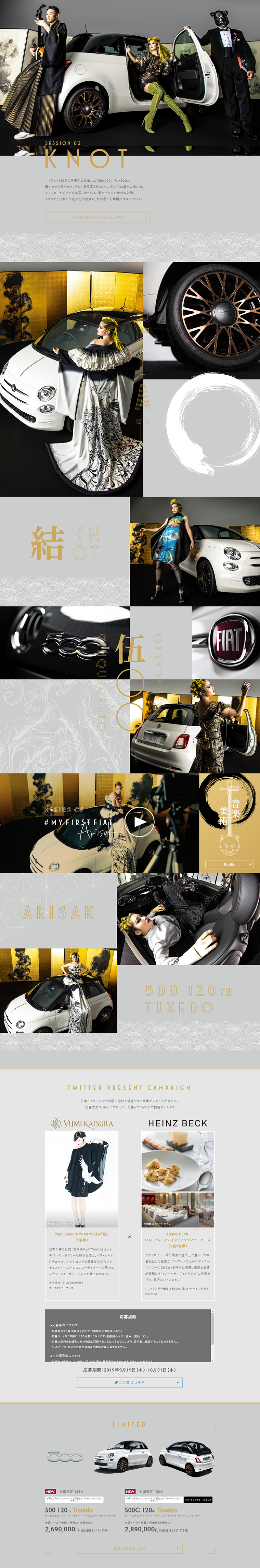 ARISAK MyFirstFIAT Session 03 LP design (Services, Insurance, and Finance / Shades of grey / Cool style) PC version
