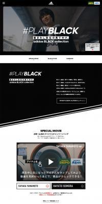 #PLAYBLACK adidas BLACK collection LP design (sports / Black-colored / Cool style) PC version