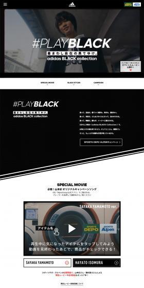 #PLAYBLACK adidas BLACK collection LP design (sports / Black-colored / Cool style) PC version