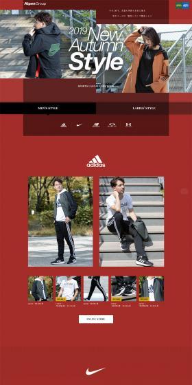 Autumn Style 2019 LP design (fashion / Brown tones / Cool style) PC version