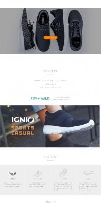 IGNIO | イグニオのLPデザイン（ファッション／グレー系／シンプル系）PC版