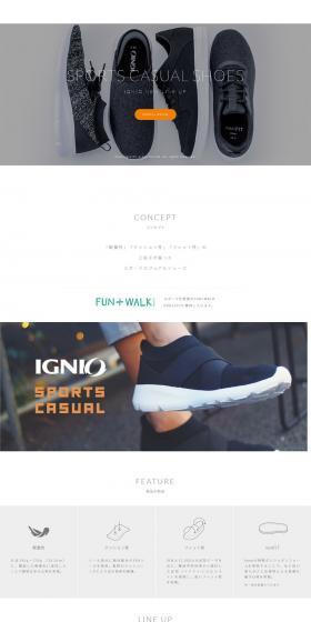 IGNIO | イグニオのLPデザイン（ファッション／グレー系／シンプル系）PC版