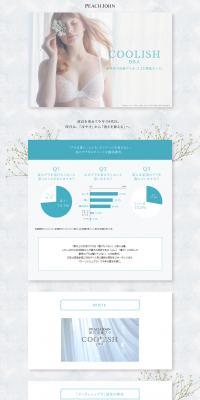 New-era cooling bra Coolish Bra LP design (Underwear and Nightwear / Shades of blue / Refined style) PC version