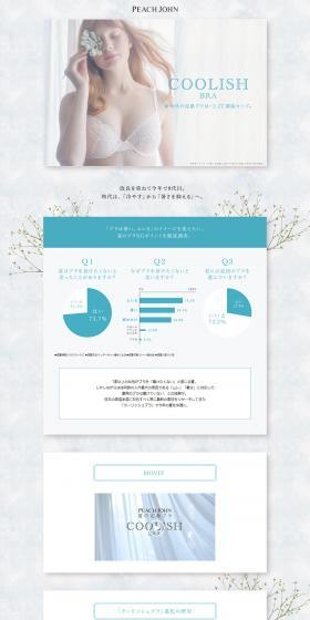 New-era cooling bra Coolish Bra LP design (Underwear and Nightwear / Shades of blue / Refined style) PC version