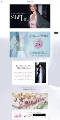 SMART BRA LP design (fashion / White-based / Refined style) PC version