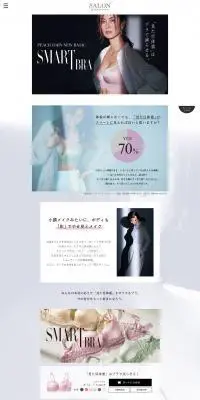 SMART BRAのLPデザイン（ファッション／ホワイト系／キレイ系）PC版