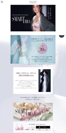 SMART BRA LP design (fashion / White-based / Refined style) PC version