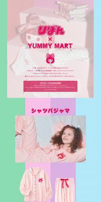 Ribon x YUMMY MART LP design (fashion / Multi-color type / Cute style) PC version