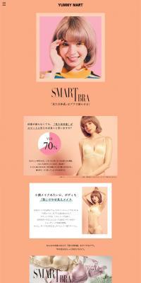 SMART BRA LP design (fashion / Beige tones / Simple) PC version