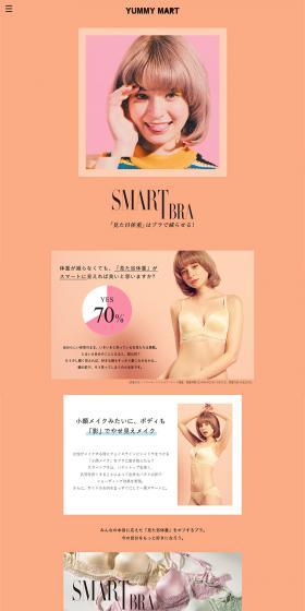 SMART BRA LP design (fashion / Beige tones / Simple) PC version