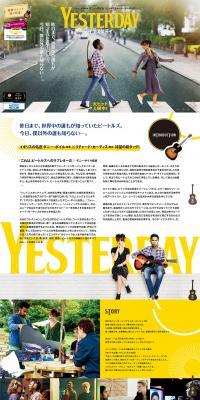 Yesterday LP design (Services, Insurance, and Finance / yellow / Arts) PC version
