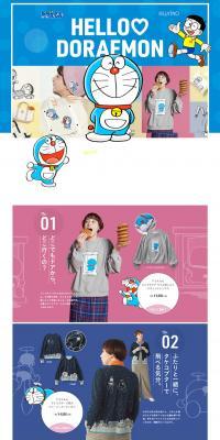 Doraemon LP design (fashion / Shades of blue / Manga) PC version