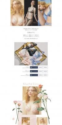 Masterpiece Bra LP design (Underwear and Nightwear / White-based / Cute style) PC version