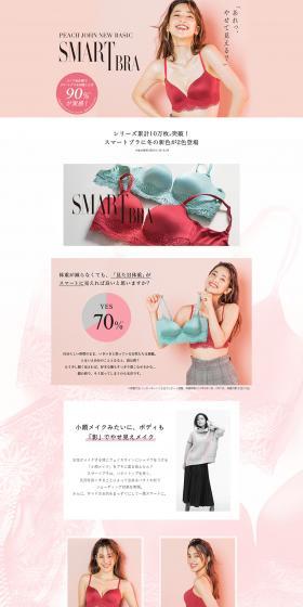 Smart Bra LP design (Underwear and Nightwear / Pink shades / Simple) PC version