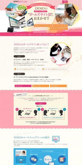 Girls Site Department LP design (Businesses, companies, stores / Pink shades / Cute style) PC version