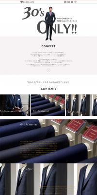 Custom-made Suits for Your 30s LP design (fashion / White-based / Simple) PC version