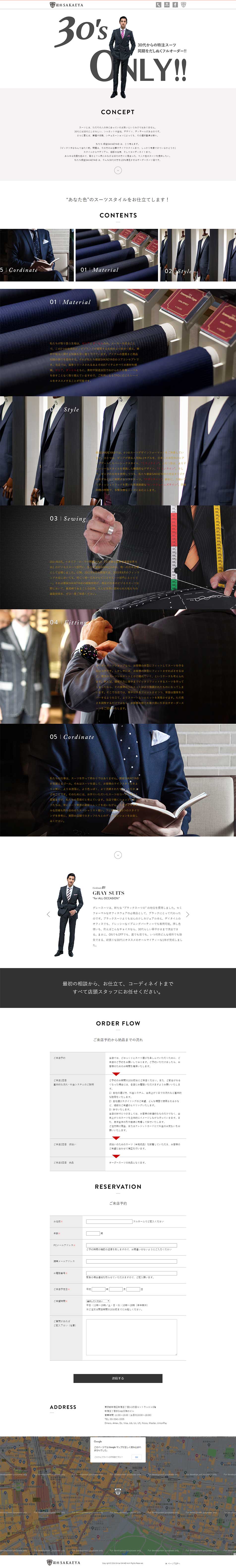 Custom-made Suits for Your 30s LP design (fashion / White-based / Simple) PC version