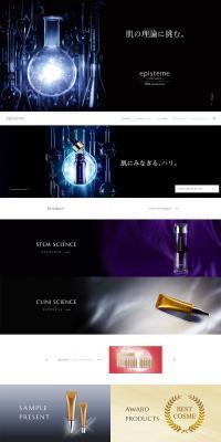 episteme LP design (Beauty, Skincare, Fragrance / Black-colored / Mystical) PC version