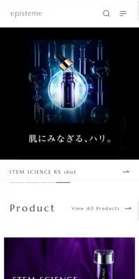 epistemeのLPデザイン（美容・スキンケア・香水／ブラック系／神秘系）スマホ版