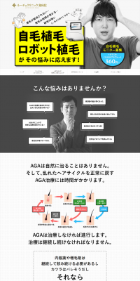 Robotic hair transplantation ARTAS iX LP design (Beauty services / yellow / Trust and Safety) PC version