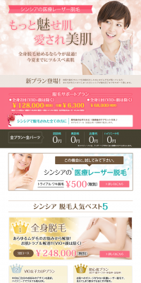 Medical Hair Removal LP design (Beauty services / Pink shades / Refined style) PC version