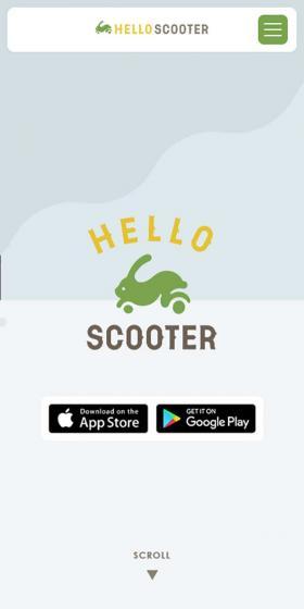 HELLO SCOOTERのLPデザイン（サービス・保険・金融／ベージュ系／マンガ・イラスト系）スマホ版