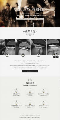 Beard Hair Removal Salon LP design (Beauty services / Shades of grey / Simple) PC version