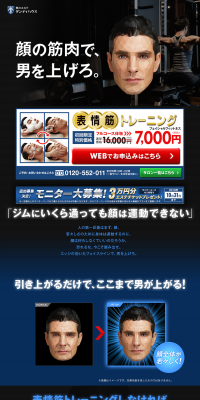 Facial Muscle Dandy LP design (Beauty services / Shades of blue / Cool style) PC version