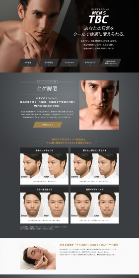 Men's Aesthetics LP design (Beauty services / Shades of grey / Simple) PC version