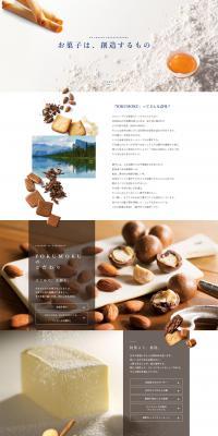 YOKUMOKU's Commitment LP design (Sweets and Snacks / White-based / Simple) PC version