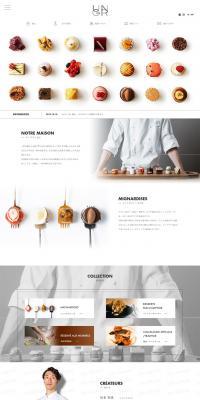 UN GRAIN LP design (Sweets and Snacks / White-based) PC version