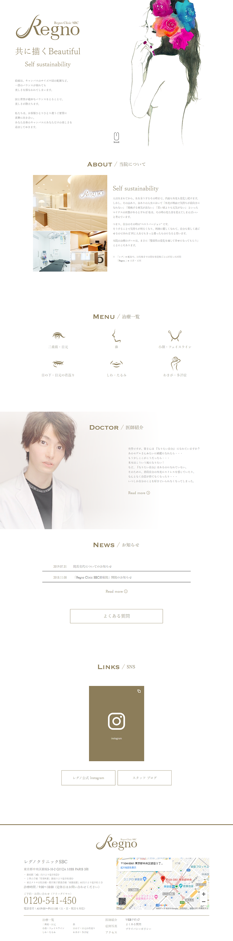 Cosmetic surgery LP design (Services, Insurance, and Finance / White-based / Simple) PC version