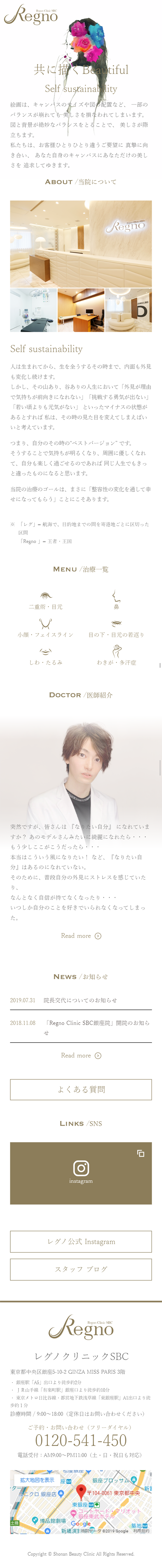 Cosmetic surgery LP design (Services, Insurance, and Finance / White-based / Simple) Mobile version