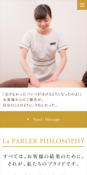 2018年新卒・中途採用のLPデザイン（求人・採用関連／ゴールド系／シンプル系）スマホ版