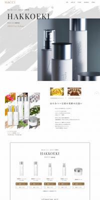 HACCI Fermented Liquid LP design (Beauty, Skincare, Fragrance / White-based / Refined style) PC version